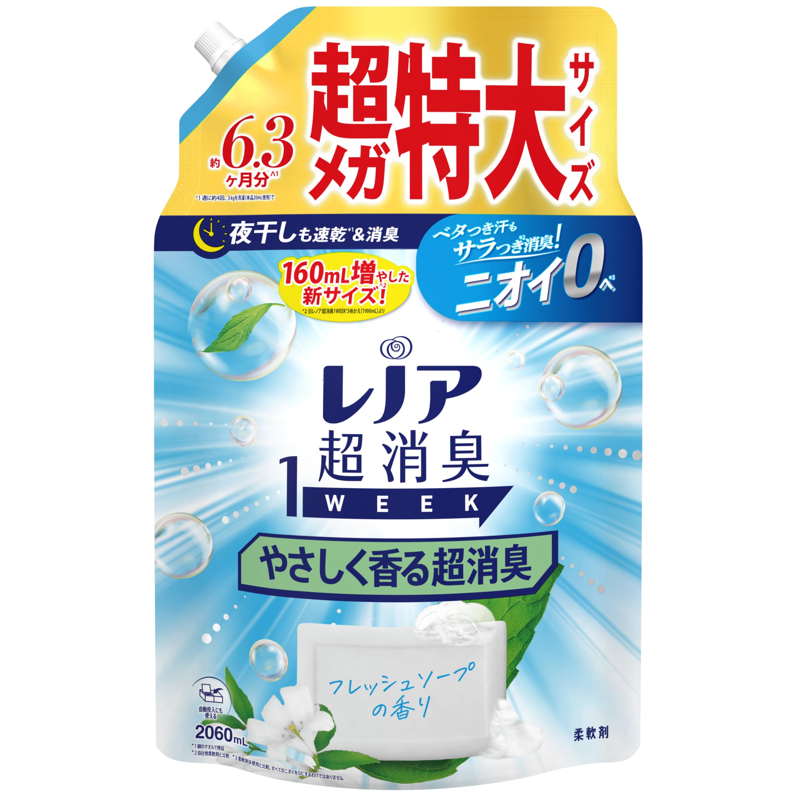 P&G レノア 超消臭 1WEEK 2100mL x 4本 Amazon.co.jp: レノア Lenor 超消臭1WEEK 柔軟剤 やさしく香る超消臭